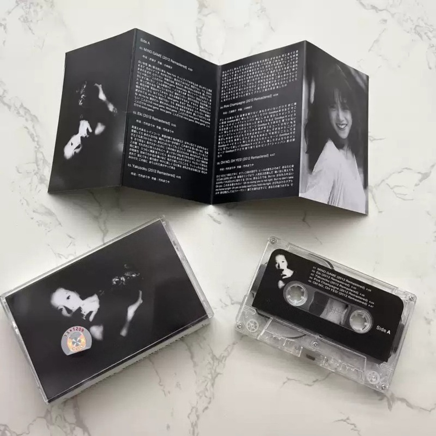 Vintage Collectibles & More Llc Photos - Cassette audio vintage japonaise City Pop,