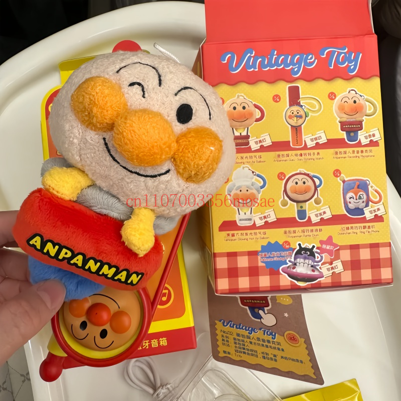 Small Vintage Collectible Items - Authentique Martube Anpanman : Boîte Mystère