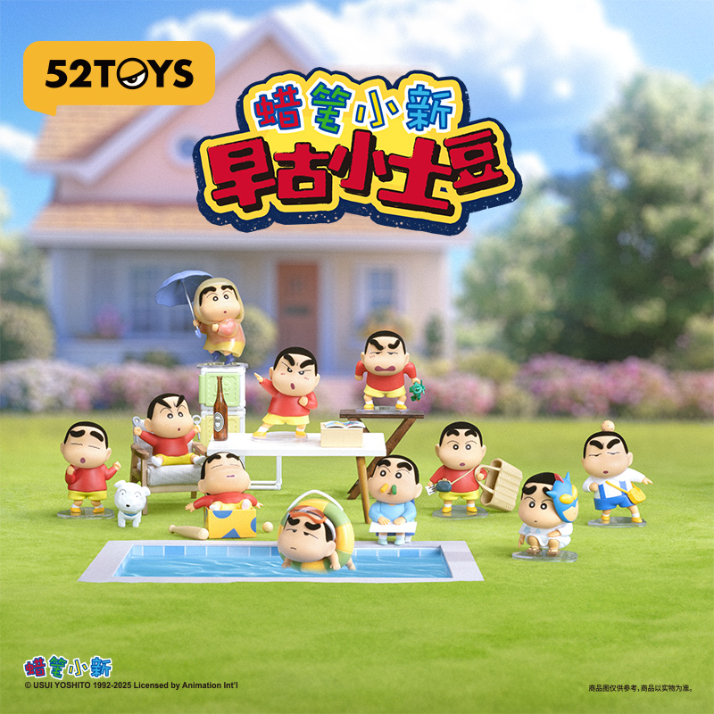 Small Vintage Collectible Items - 52TOYS Blind Box Crayon Shinchan Série