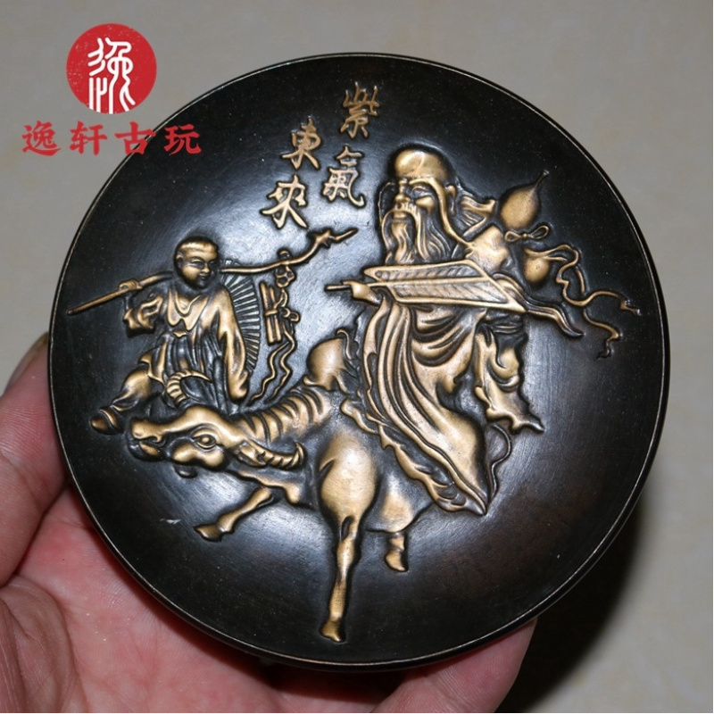 Vintage Collectible Dishes - Objets de collection en bronze divers