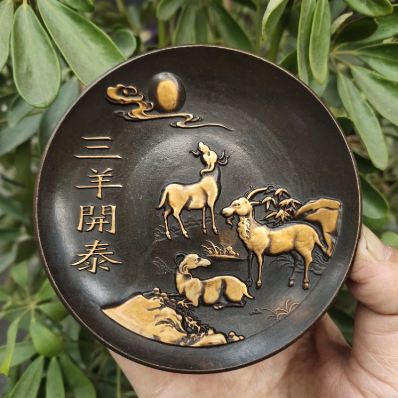 Vintage Collectible Dishes - Collection Copperware Imitation laiton Antique doré