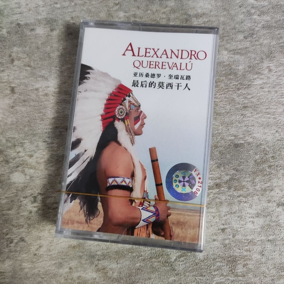 Vintage Collectibles & More Llc Photos - Cassette rétro Light & Pure Music,