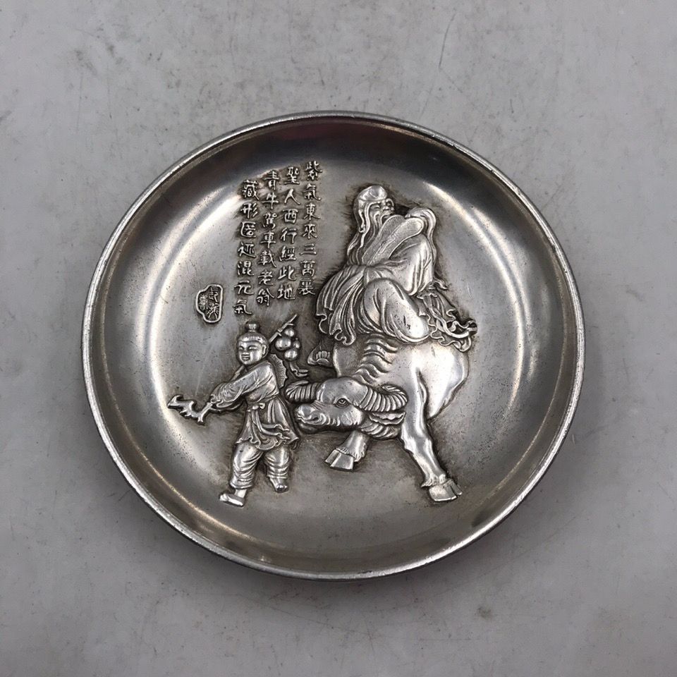 Vintage Collectible Dishes - Collection Vintage – Plat en laiton
