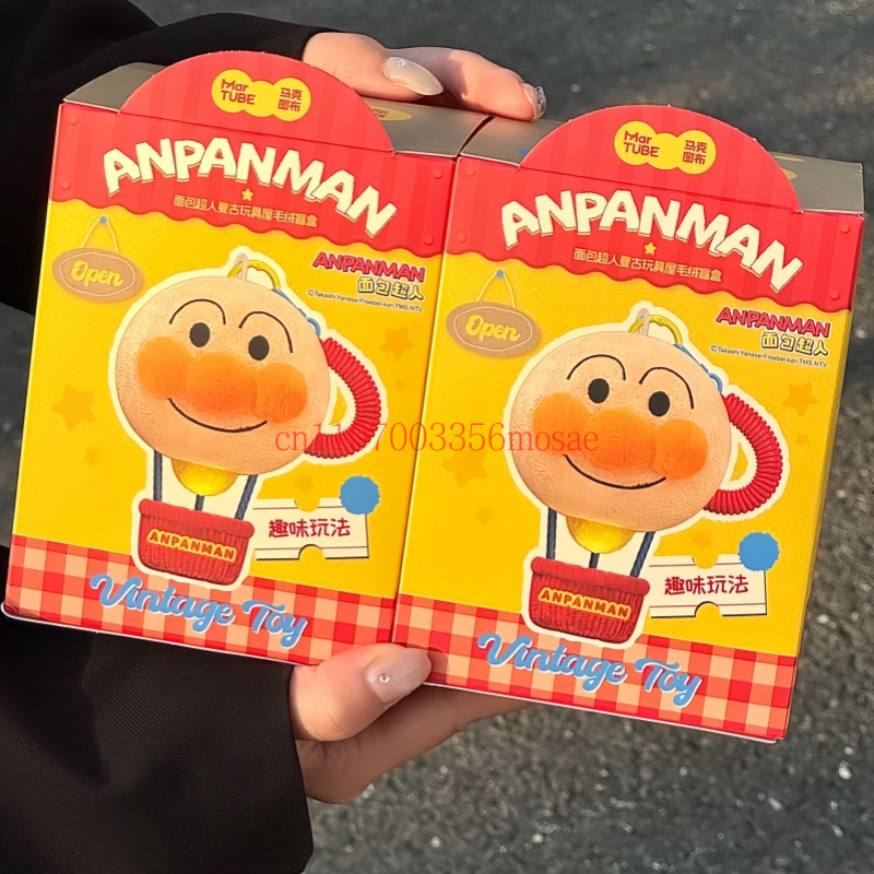 Authentique Martube Anpanman : - Small Vintage Collectible Items avis et prix
