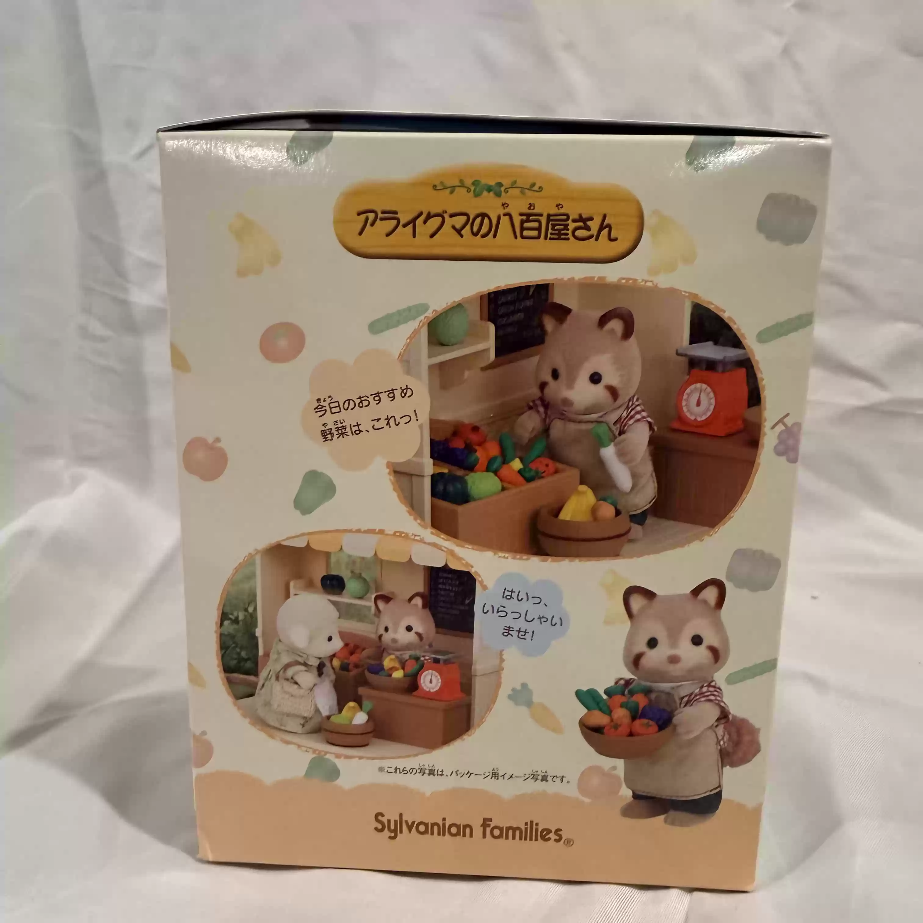 Sylvanian Families Série Bouti - Vintage Collectibles Store avis et prix