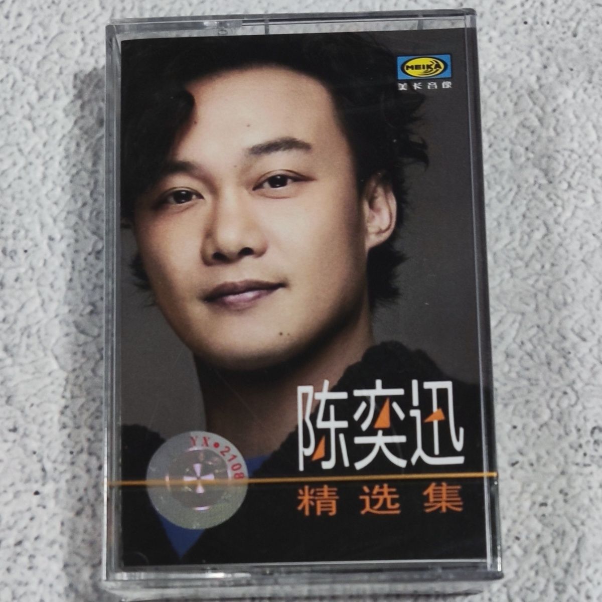 Cassette classique Mandarin ho - Vintage Collectibles & More Llc Photos avis et prix