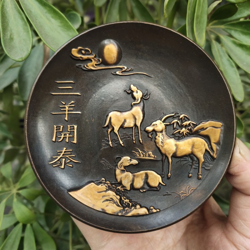 Collection Copperware Imitatio - Vintage Collectible Dishes avis et prix
