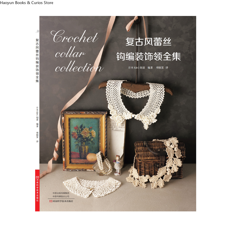 La collection complète de coll - Vintage Collectible Books avis et prix