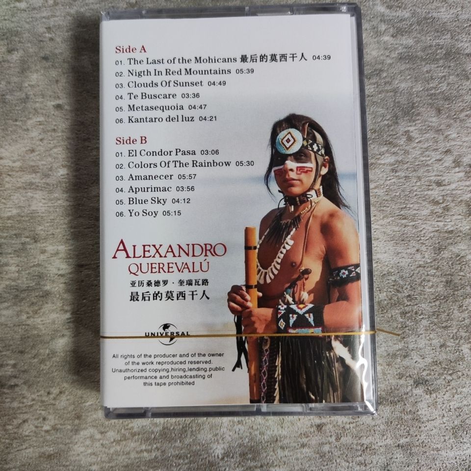 Cassette rétro Light & Pure Mu - Vintage Collectibles & More Llc Photos avis et prix